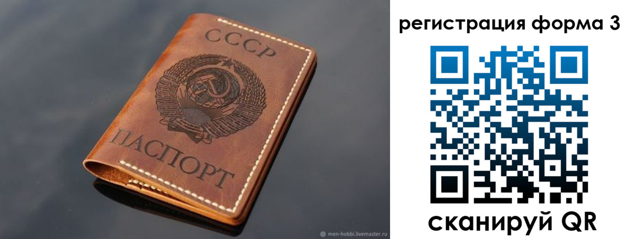 временная регистрация в Нерехте